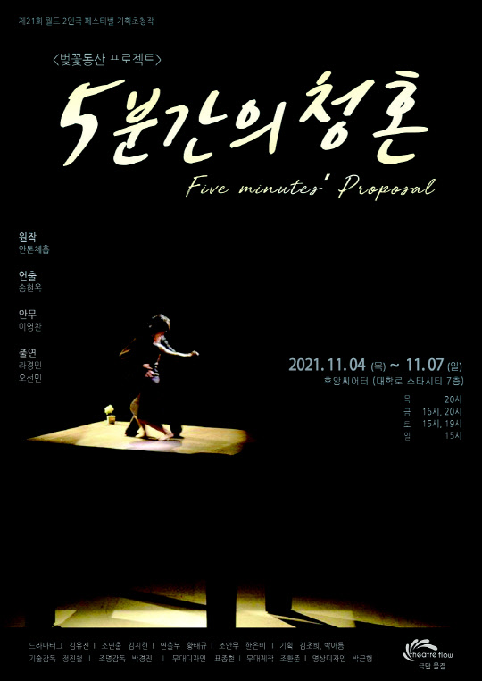 사진= 세종대 제공